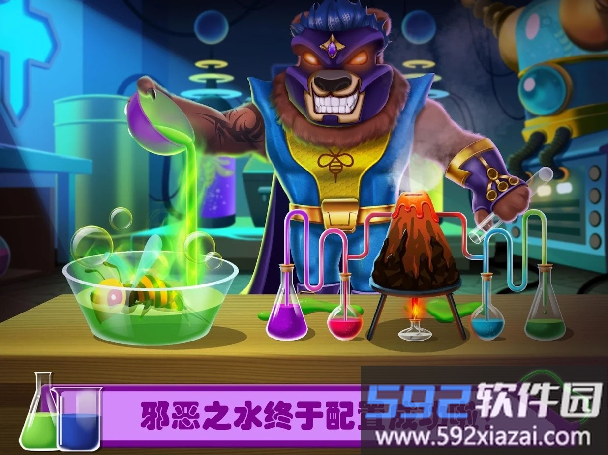 宠物高校5游戏截图3