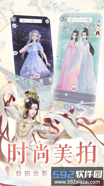 云裳羽衣手游截图4