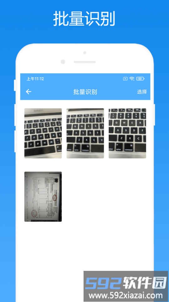 会计助手财务软件截图1