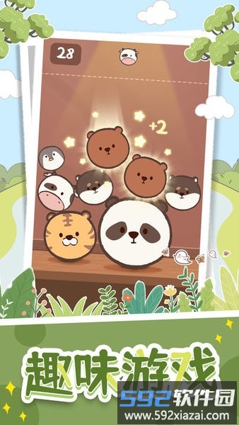 抽屉里的秘密游戏截图3