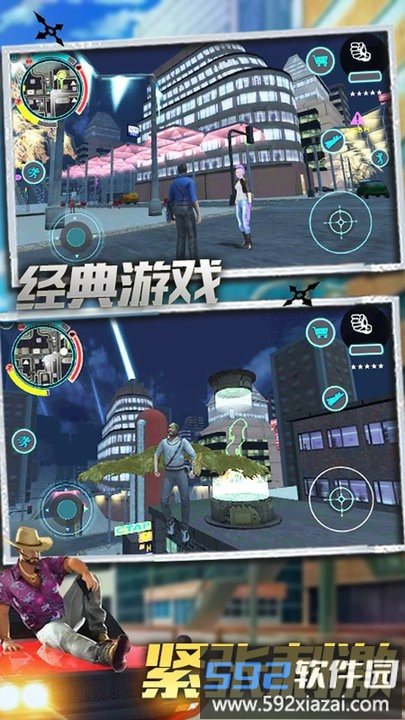 明日英雄游戏截图1