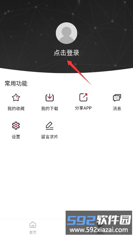 电影驿站