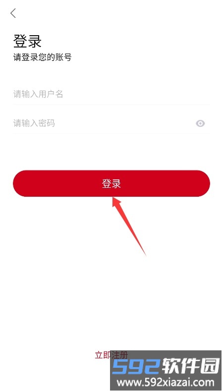 电影驿站