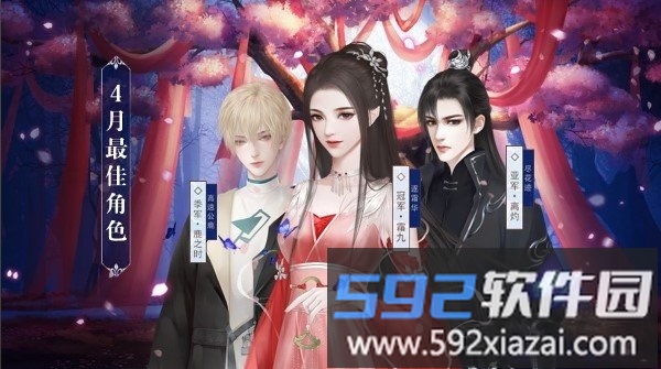 女配斗渣男最新版截图1
