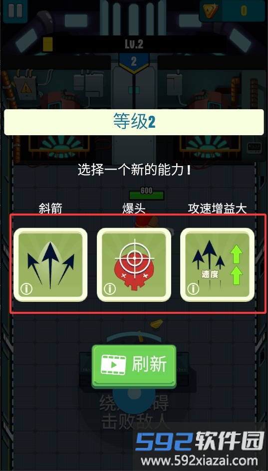 一名神箭手