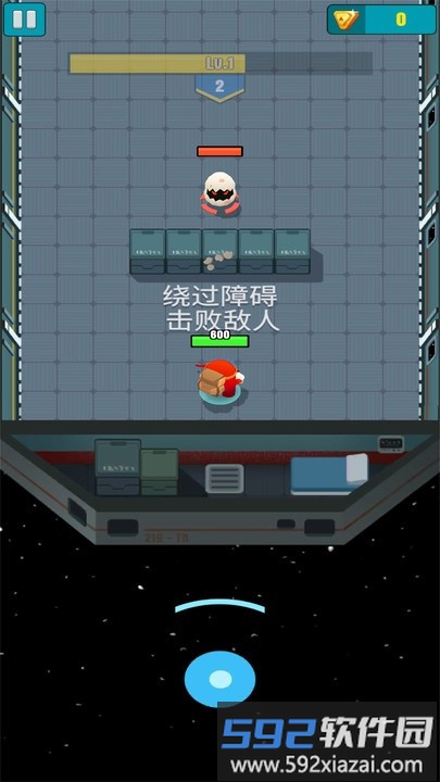 一名神箭手截图2