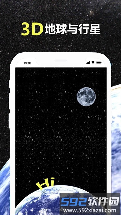 go梦幻地球app截图2