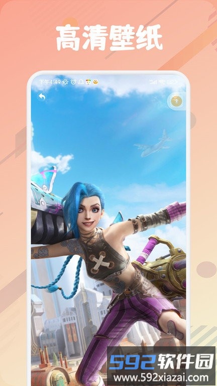 唔玩盒子app截图4