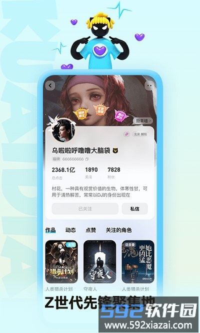 快点阅读app最新版本截图2