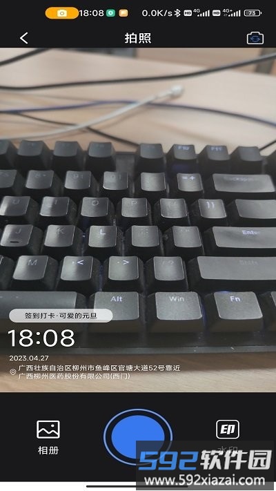 自由相机app截图2