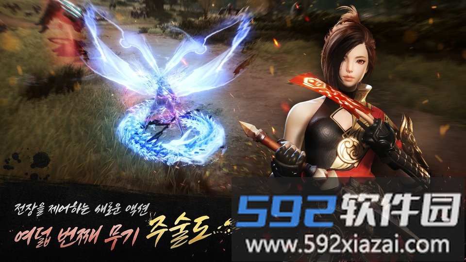 剑灵2正版手游截图3