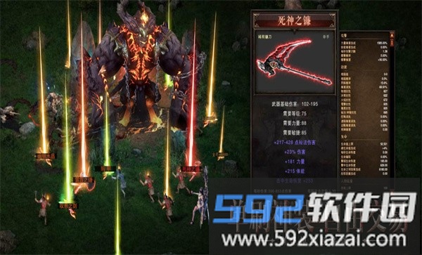 破晓神话官方版截图1