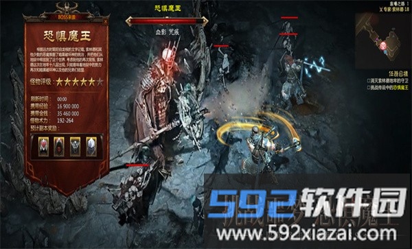破晓神话官方版截图2