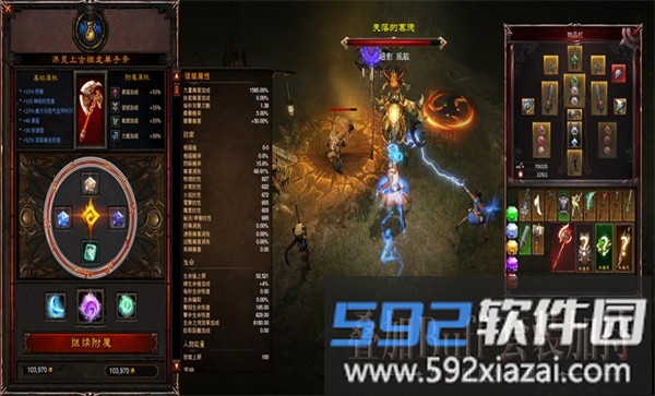 破晓神话官方版截图4