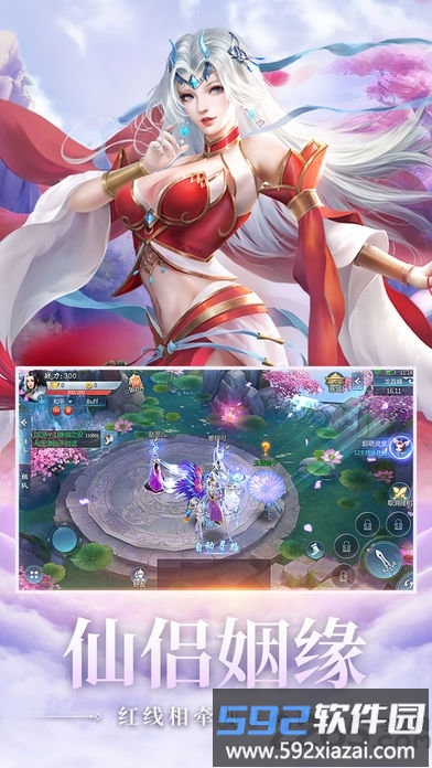 蛮荒异兽录9377版截图2