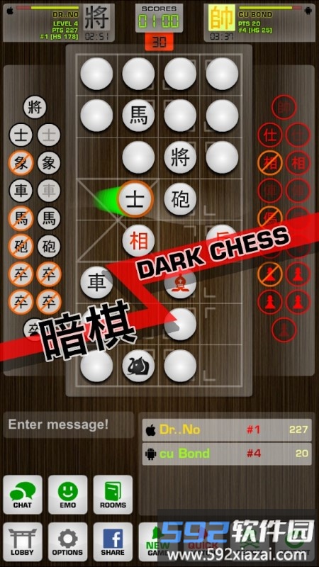 第一象棋游戏截图3