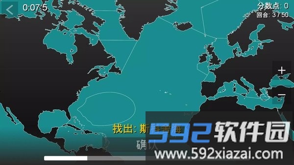 世界地图谜题游戏(World Map Quiz)截图1