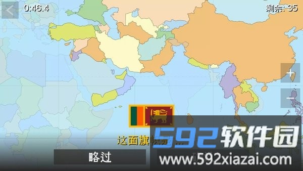 世界地图谜题游戏(World Map Quiz)截图2