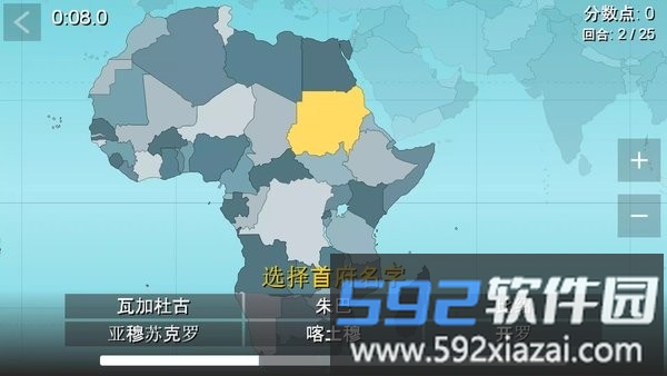 世界地图谜题游戏(World Map Quiz)截图4