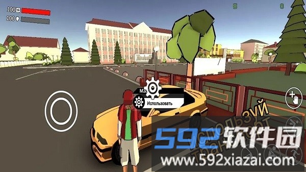 城市任务中文版截图1