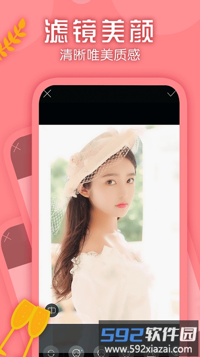 美颜修图神器app截图3
