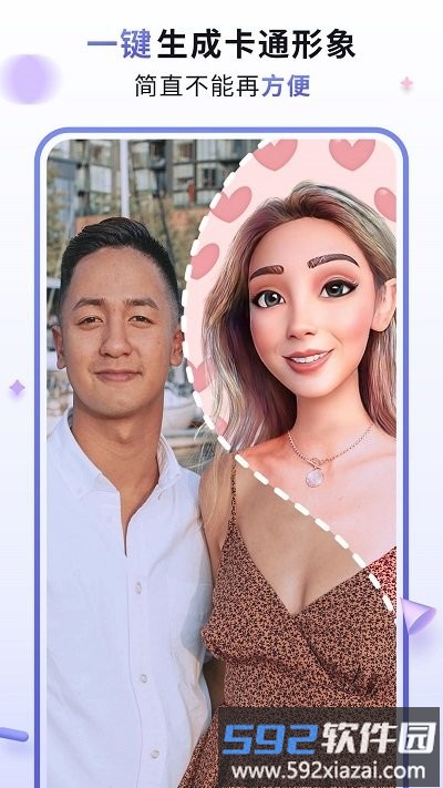 漫才ai动漫相机app截图1