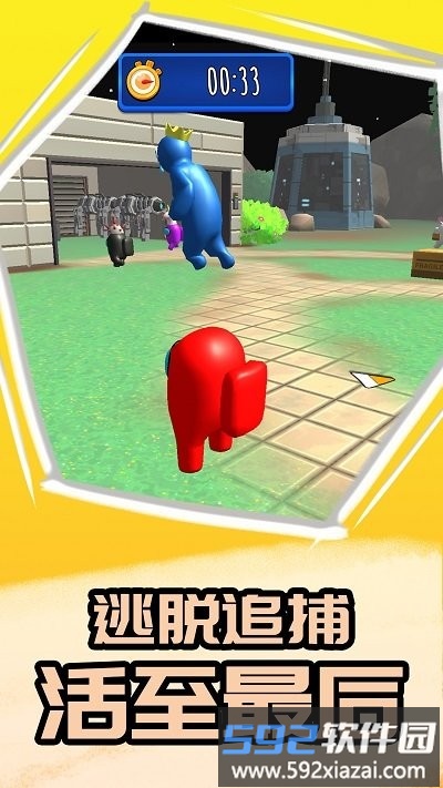 卧底在当中游戏截图2