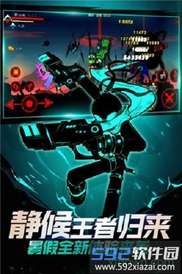 暗影交锋游戏截图3