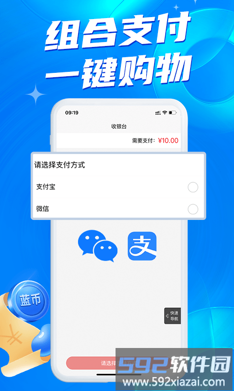 小蓝条app官方版截图5