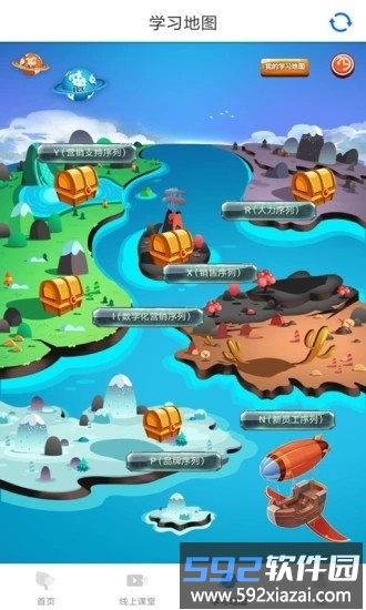 碧桂园学院在线最新版截图2