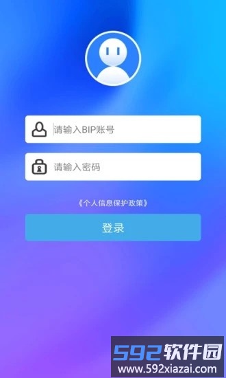 碧桂园学院在线最新版截图3