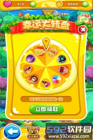 萌羊泡泡乐园手机版截图2