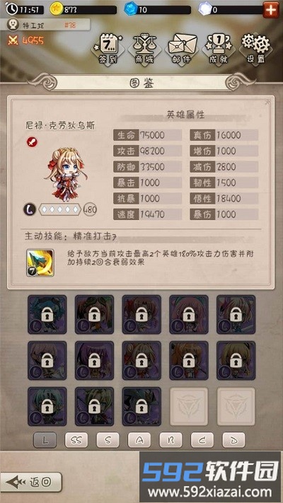 混乱之境手游截图3