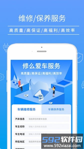 修么手机版截图1
