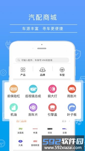 修么手机版截图2
