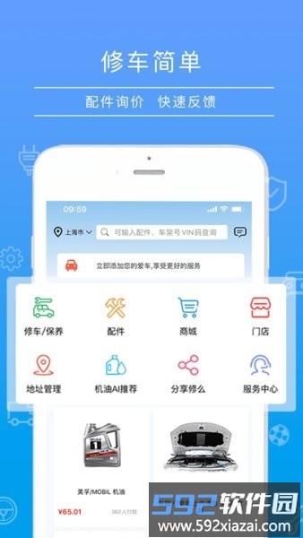 修么手机版截图4