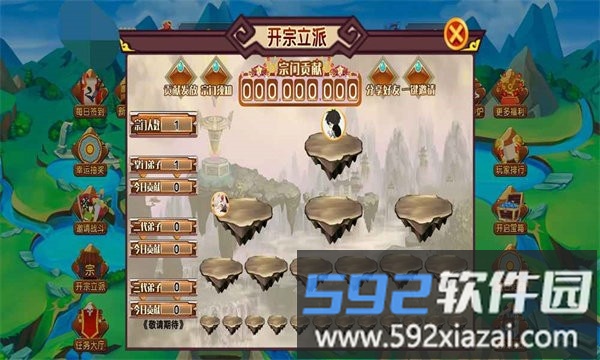 灵幻之域手游截图4