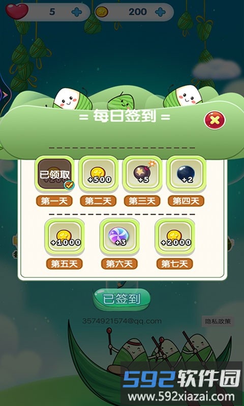 爆裂天空游戏截图2