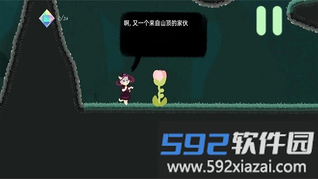 根升游戏截图3