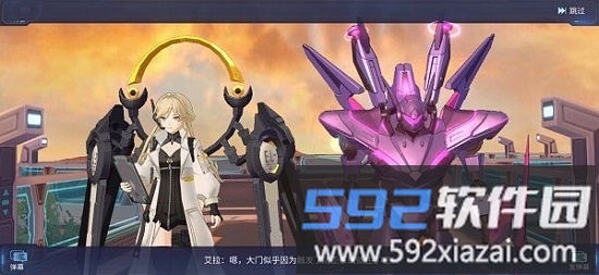 命运先锋福音eva手游截图1