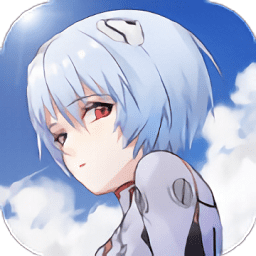 命运先锋福音eva手游