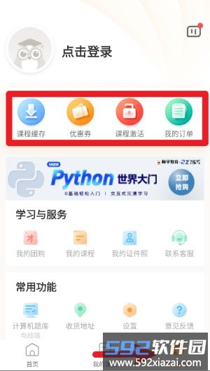 标学教育考试