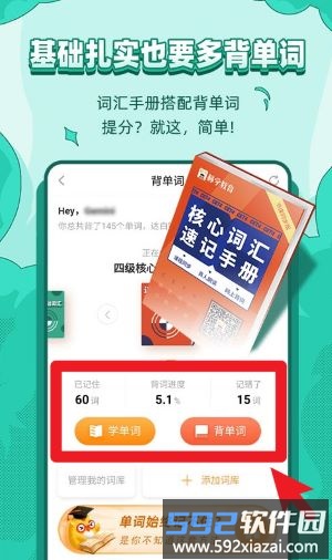 标学教育考试