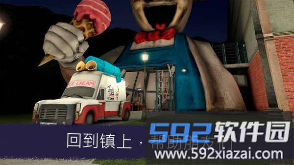 冰淇淋小屋游戏截图1