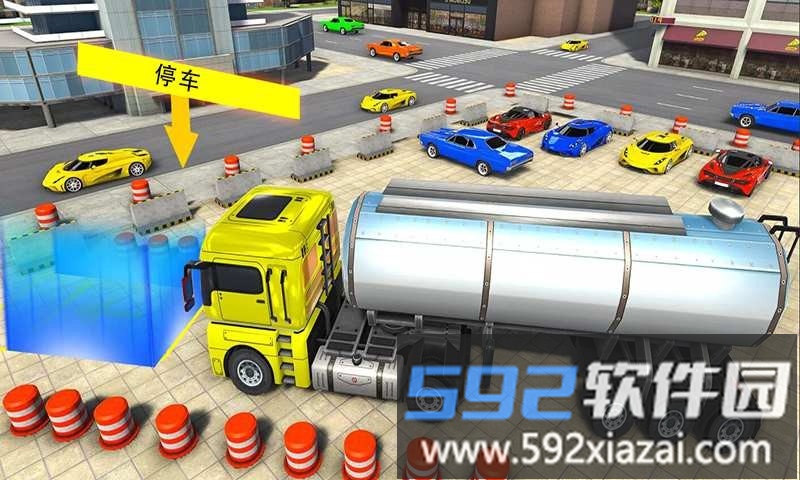 精准停车手机版截图3