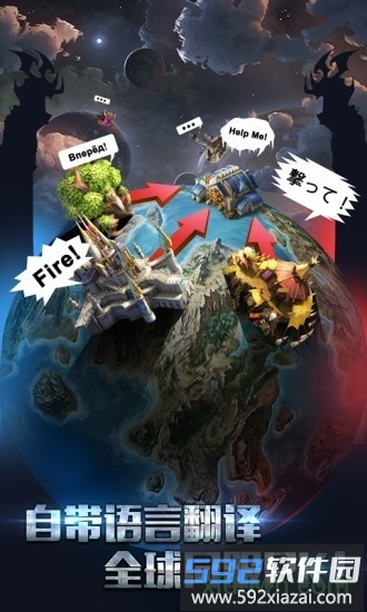 血与荣耀手机版安卓下载