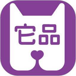它品官方版