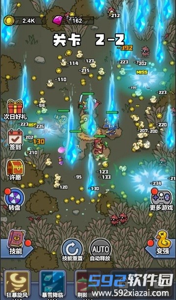 冲鸭弃疗特攻队游戏截图3