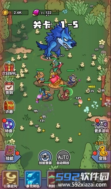 冲鸭弃疗特攻队游戏截图4