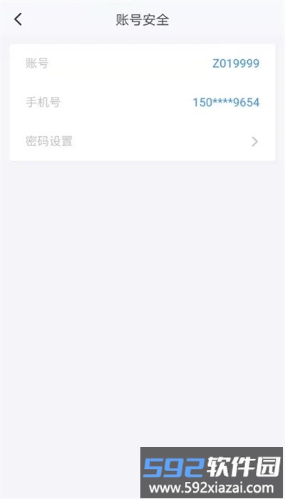 湖南招考官方版截图1